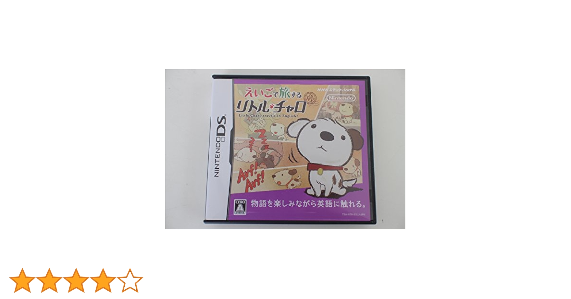 (未使用･未開封品)　えいごで旅する リトル・チャロ tu1jdyt 81GFFrFsU-L._UF894,1000_QL80_.jpg